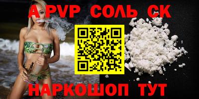 крисы Волжский