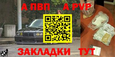 крисы Волжский