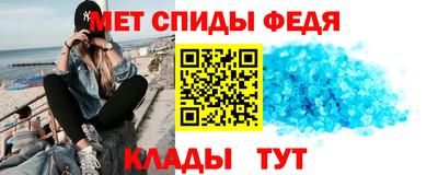 прущие грибы Волгодонск