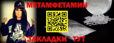 кокс Волжск