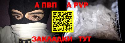 крисы Волжский