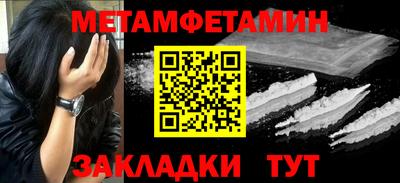 прущие грибы Волгодонск