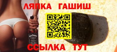 прущие грибы Волгодонск