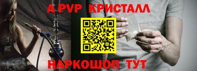 кокс Волжск