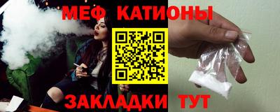 кокс Волжск
