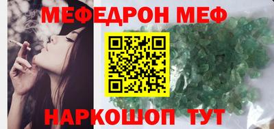 прущие грибы Волгодонск