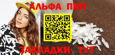 прущие грибы Волгодонск