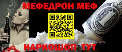 прущие грибы Волгодонск