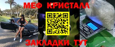 прущие грибы Волгодонск