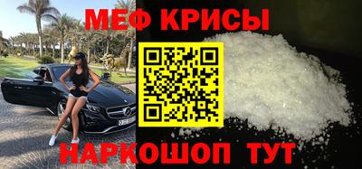 крисы Волжский