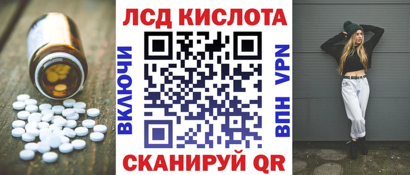 ссылка на мегу ссылки  что такое наркотик  Сальск  ЛСД экстази кислота 