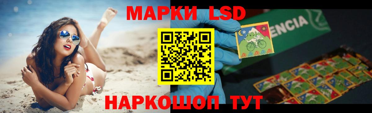 LSD-25 экстази ecstasy Сальск