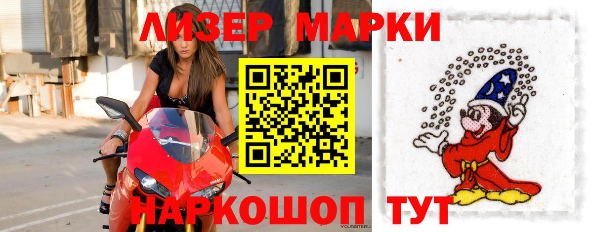 Сальск  ЛСД экстази ecstasy  Вход с VPN 