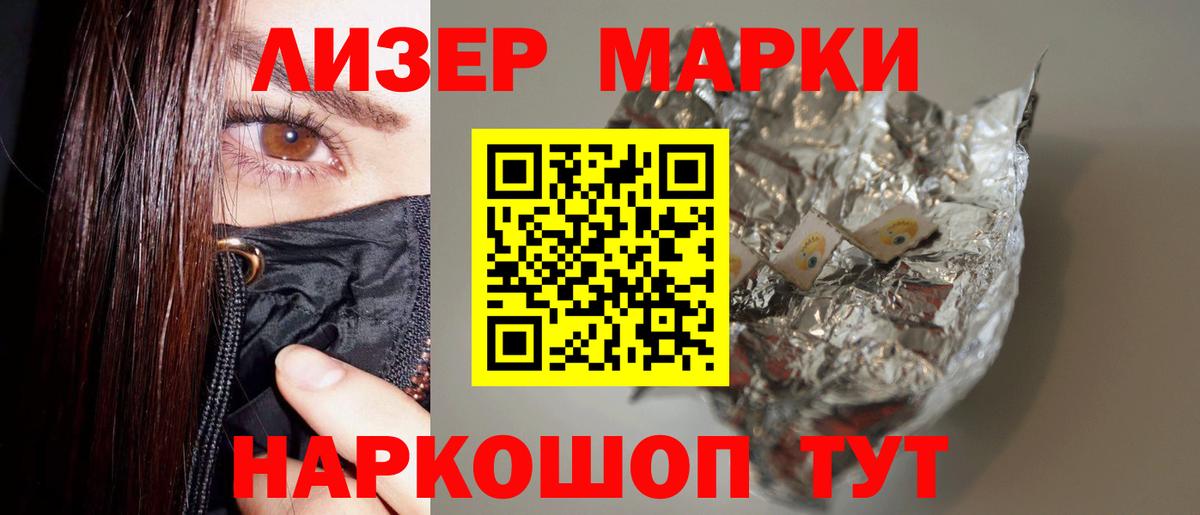 COCAIN  Бошки Шишки  ГАШ  Вход с VPN  Сальск  Меф   Гашиш 