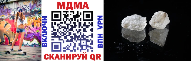 МДМА молли  hydra как зайти  Сальск 