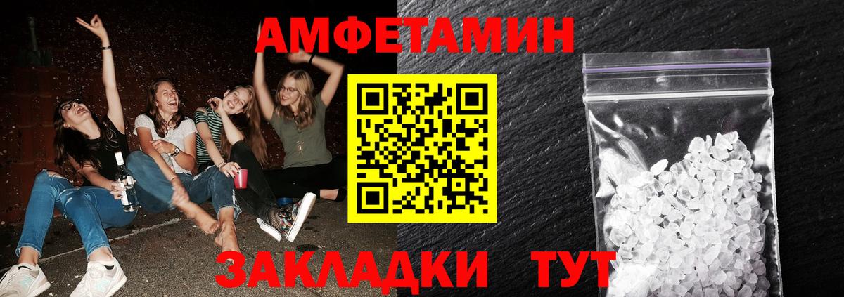 МЕТАМФЕТАМИН мет  МЕТАМФЕТАМИН мет  Вход с VPN  Сальск 