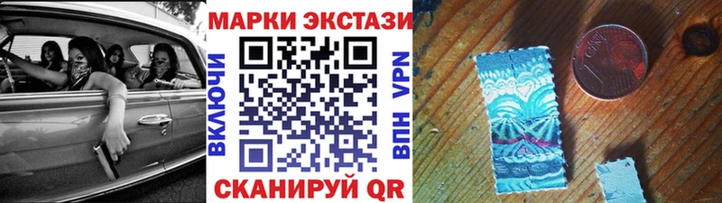 закладка  Сальск  Марки N-bome 1,8мг 