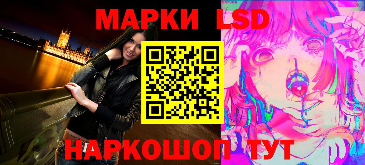 Наркотические марки 1,8мг  Вход с VPN  дарнет шоп  Сальск  Наркотические марки 1,8мг 
