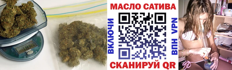 Дистиллят ТГК гашишное масло  наркошоп  Сальск 