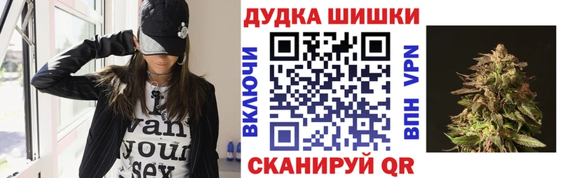 МАРИХУАНА OG Kush  МЕГА ТОР  Сальск  как найти закладки 