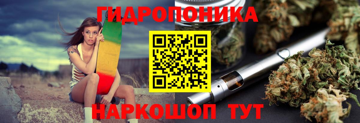 МАРИХУАНА Bruce Banner  Марихуана семена  Вход с VPN  Шишки марихуана марихуана  Сальск 